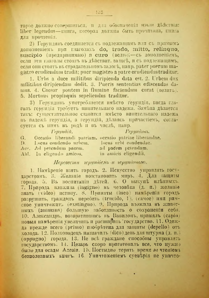 Страница 136