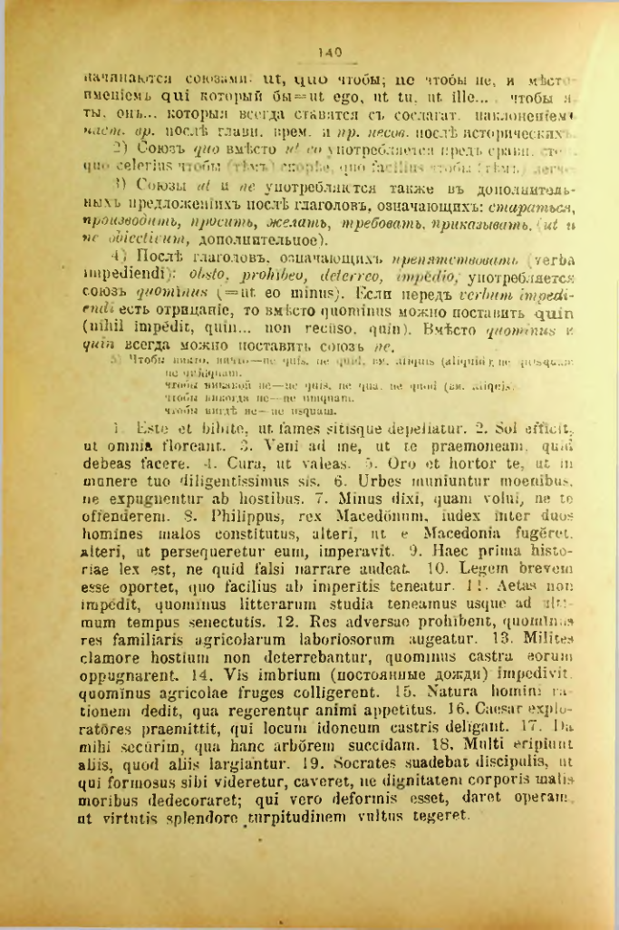 Страница 141