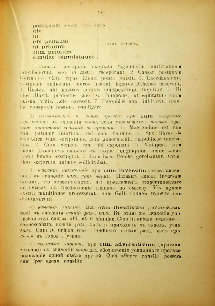 Страница 146