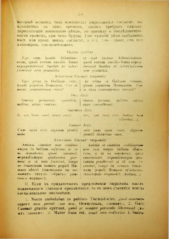 Страница 150