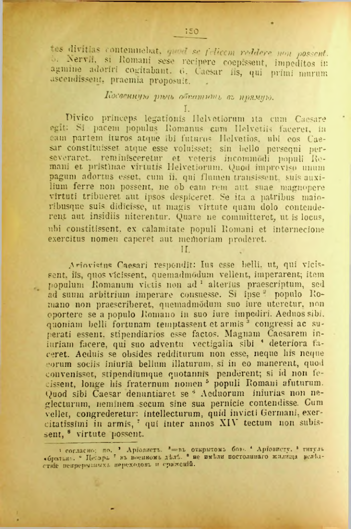 Страница 151
