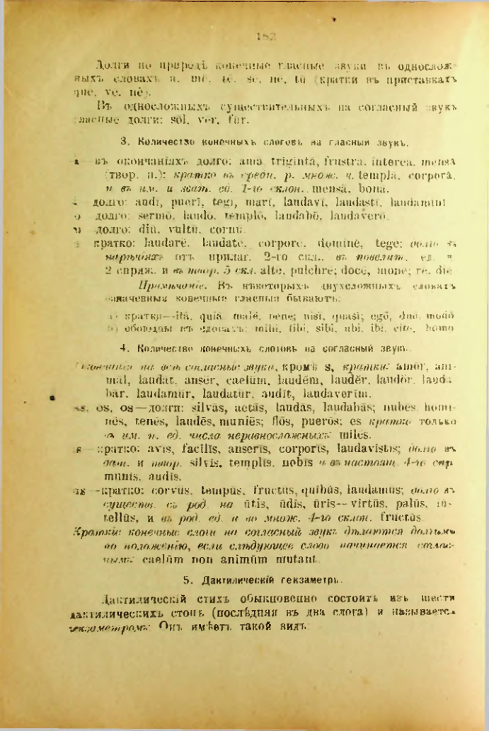 Страница 153