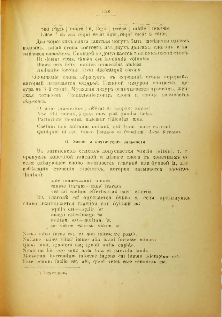 Страница 154