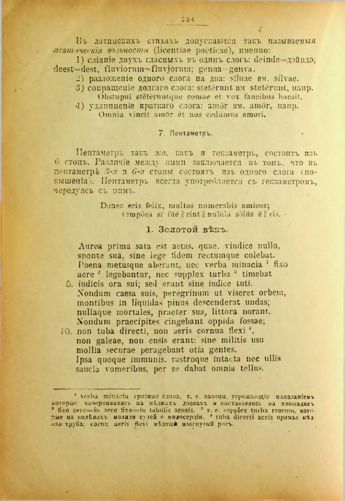 Страница 155