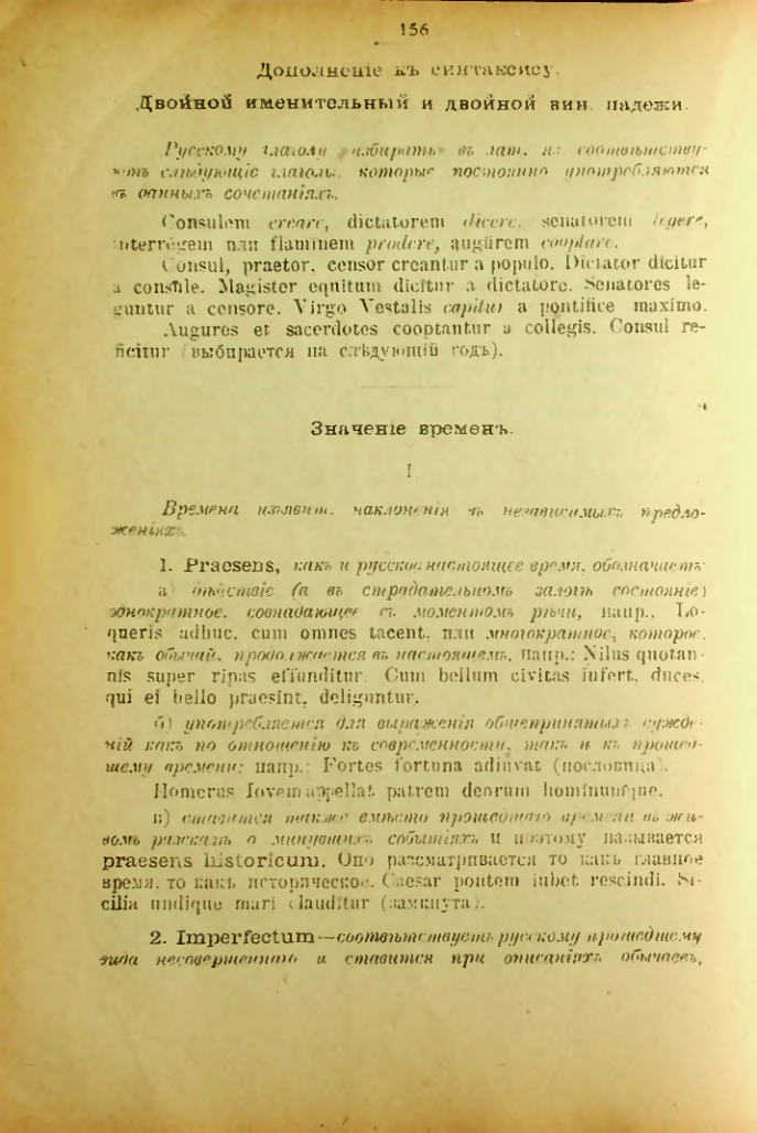 Страница 157