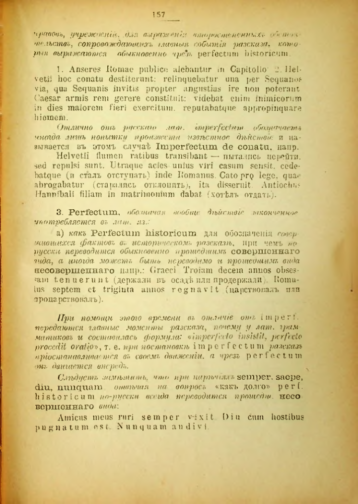 Страница 158