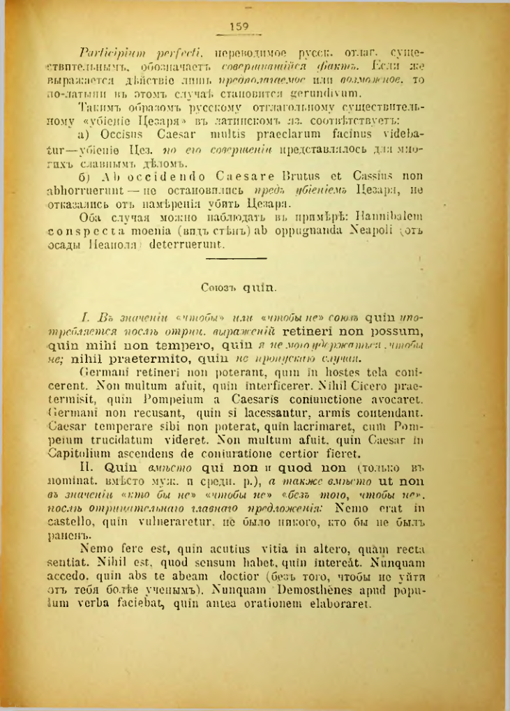Страница 160