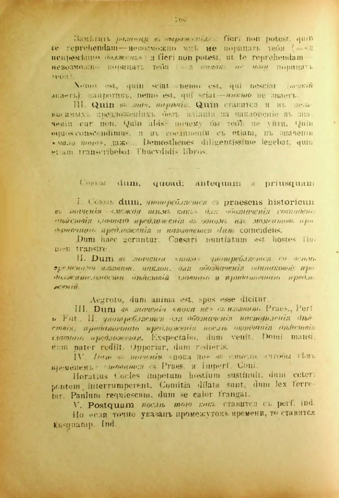 Страница 161