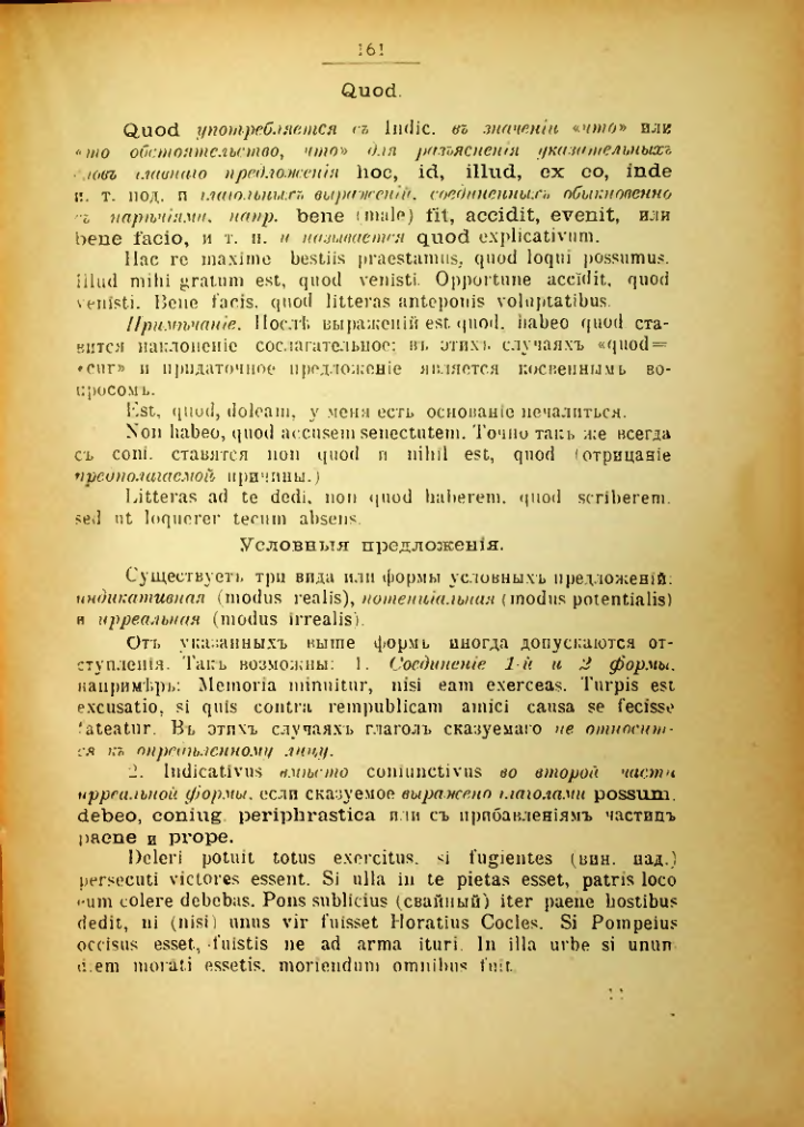 Страница 162