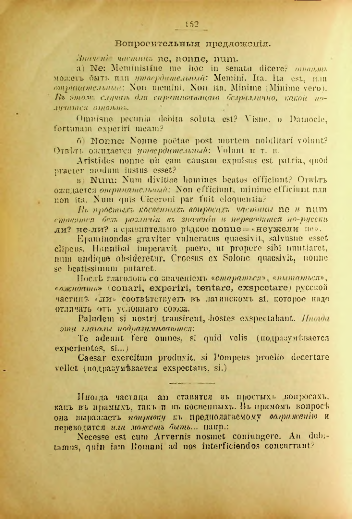 Страница 163
