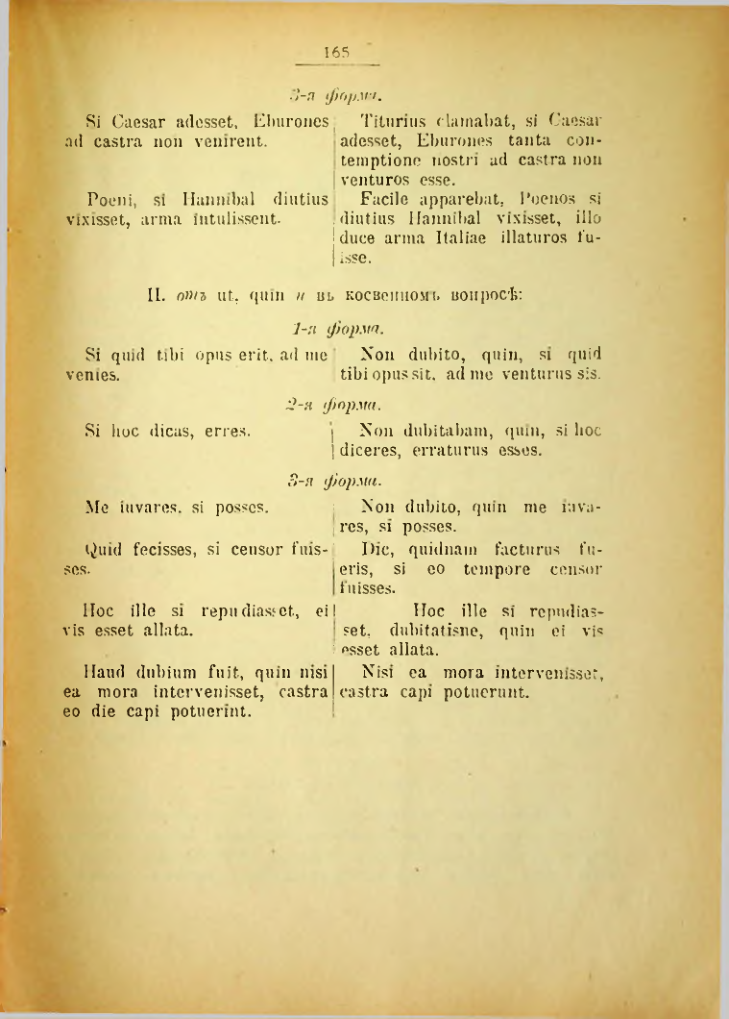 Страница 166