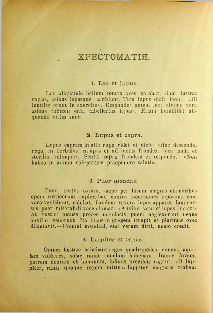 Страница 167