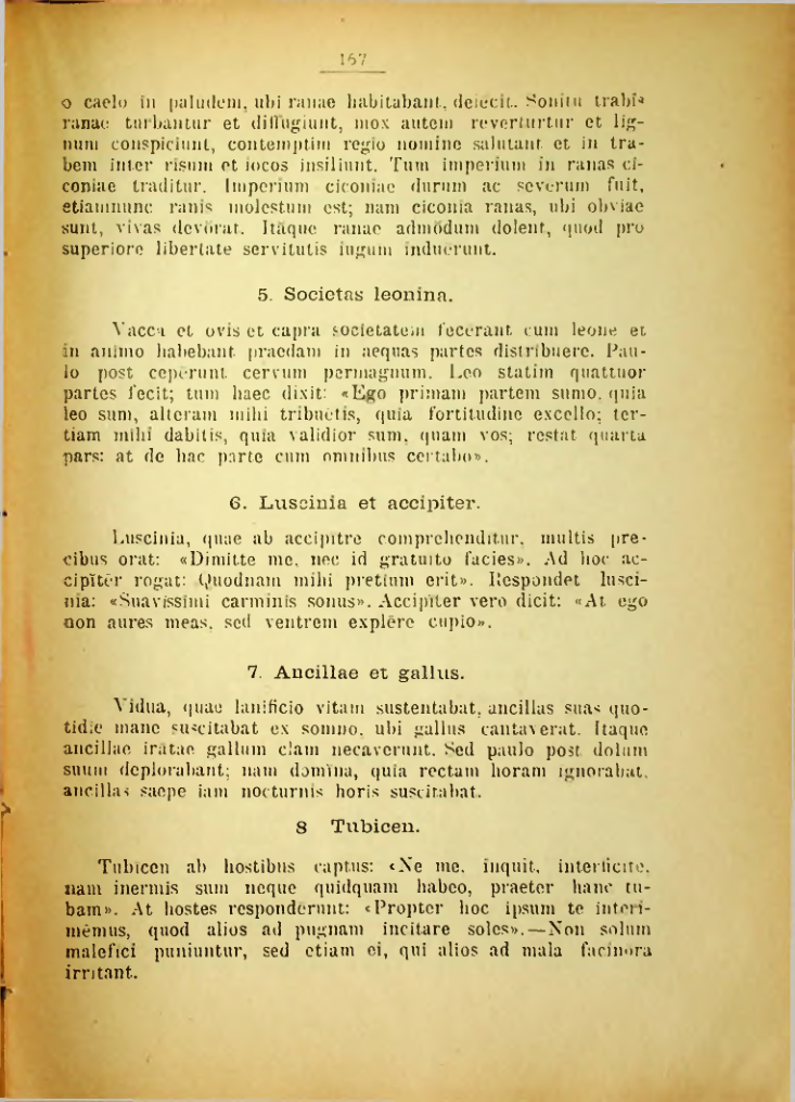 Страница 168