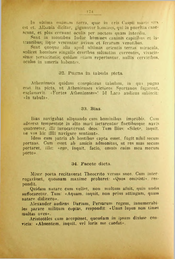 Страница 175