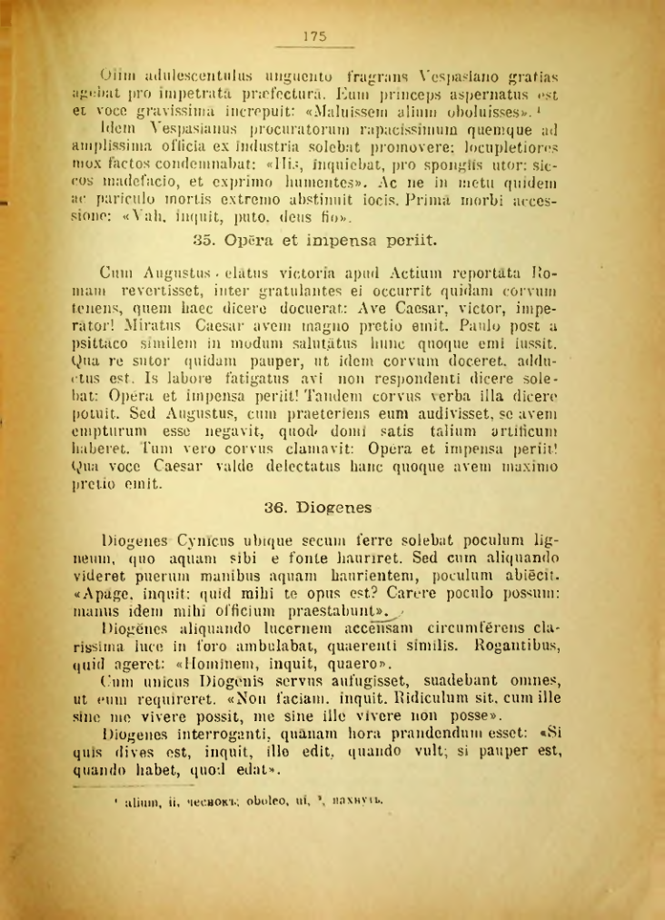 Страница 176