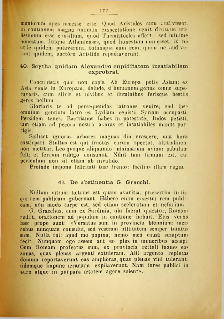 Страница 178