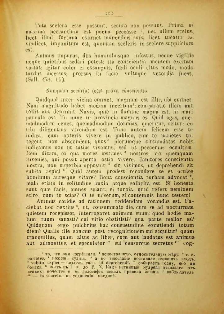 Страница 184