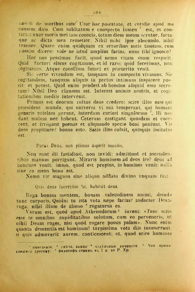 Страница 185