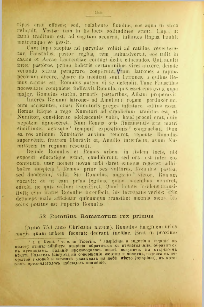 Страница 187
