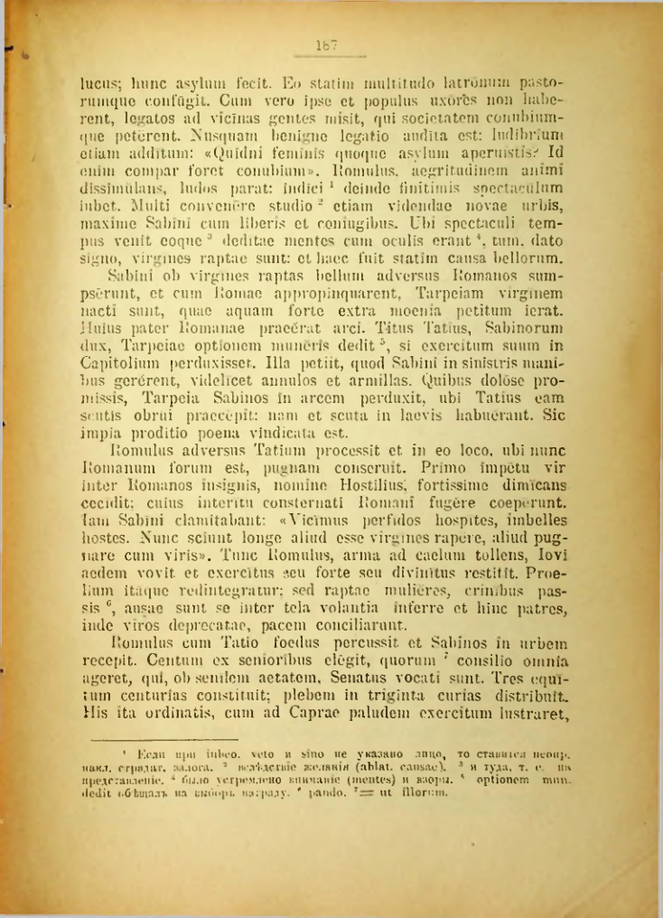 Страница 188