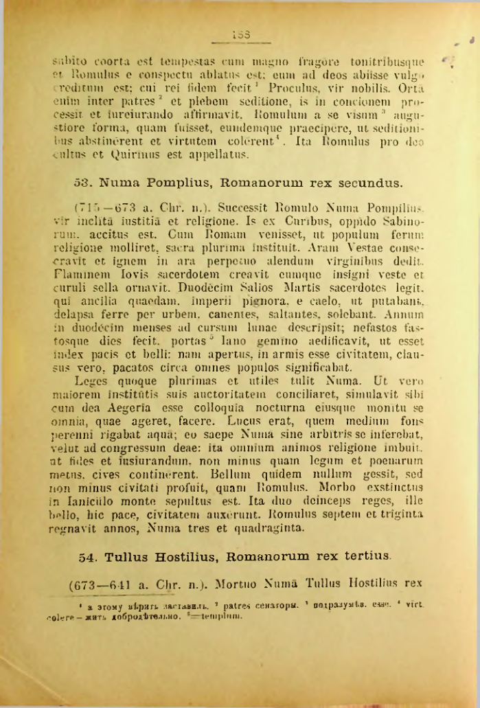 Страница 189