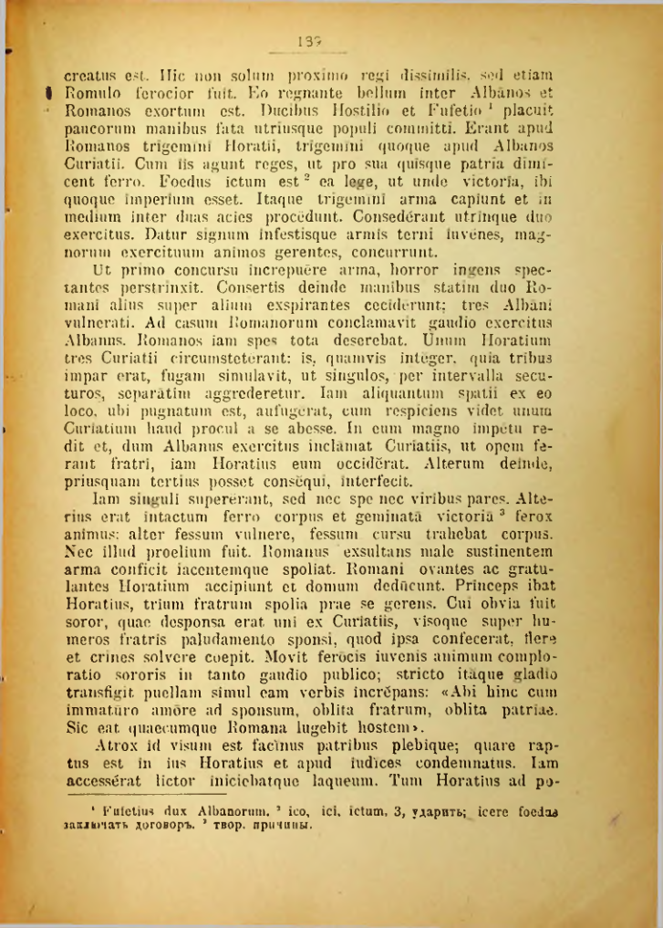Страница 190
