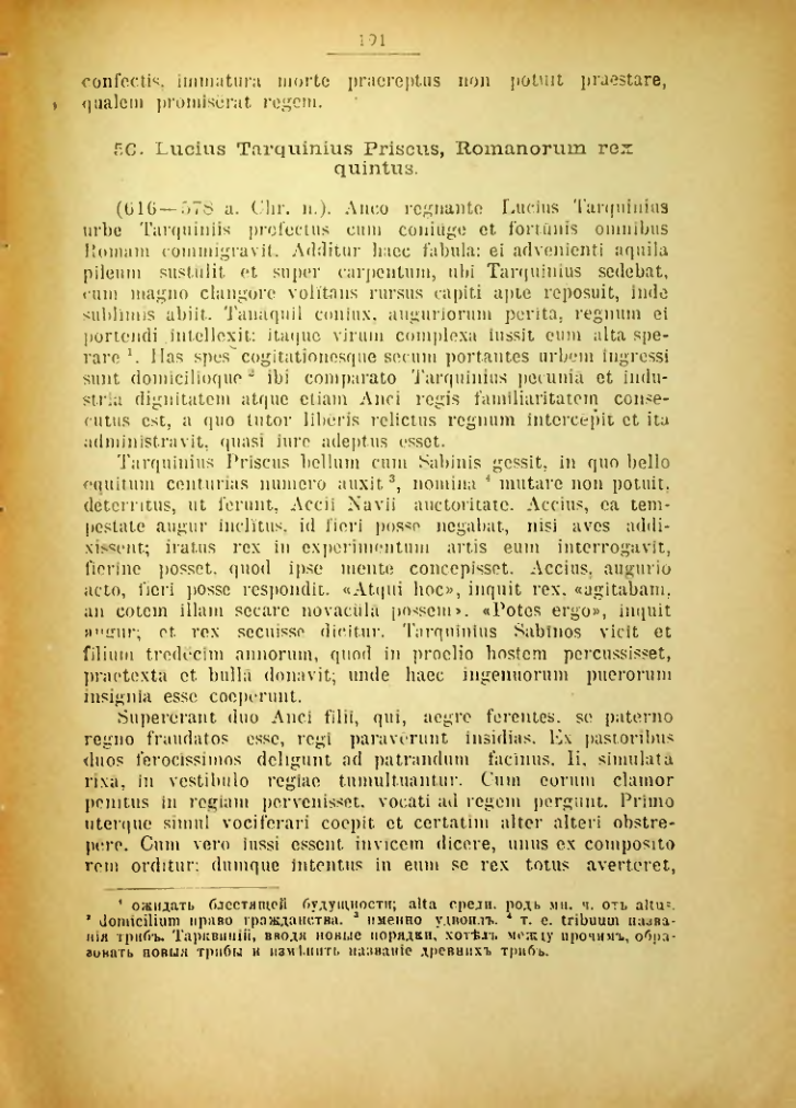 Страница 192