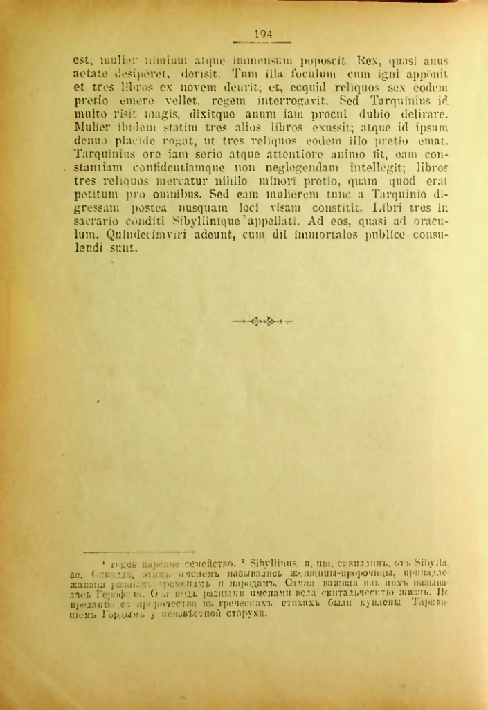 Страница 195