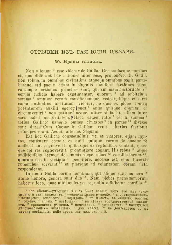Страница 196