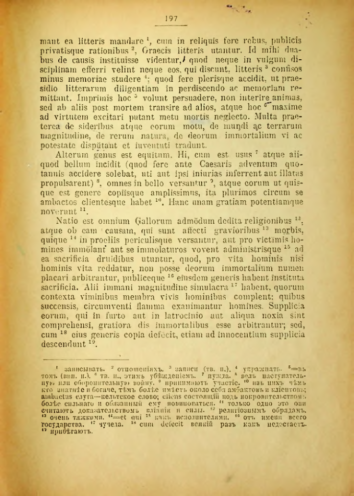 Страница 198