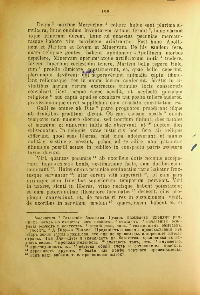 Страница 199