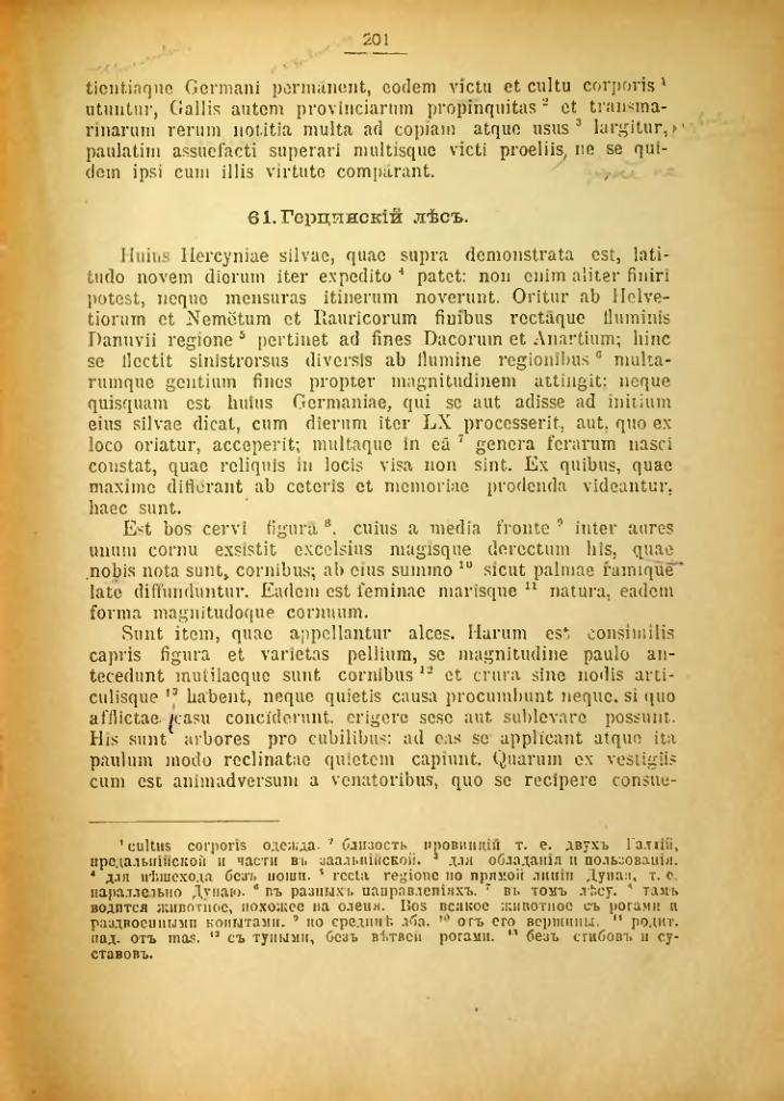 Страница 202