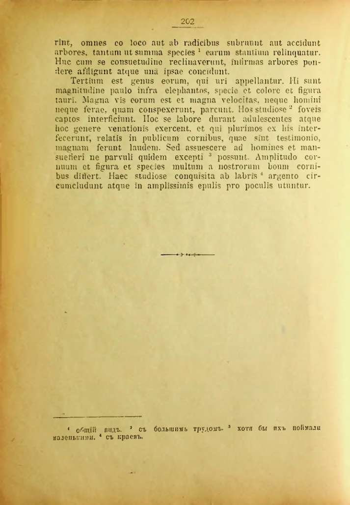 Страница 203