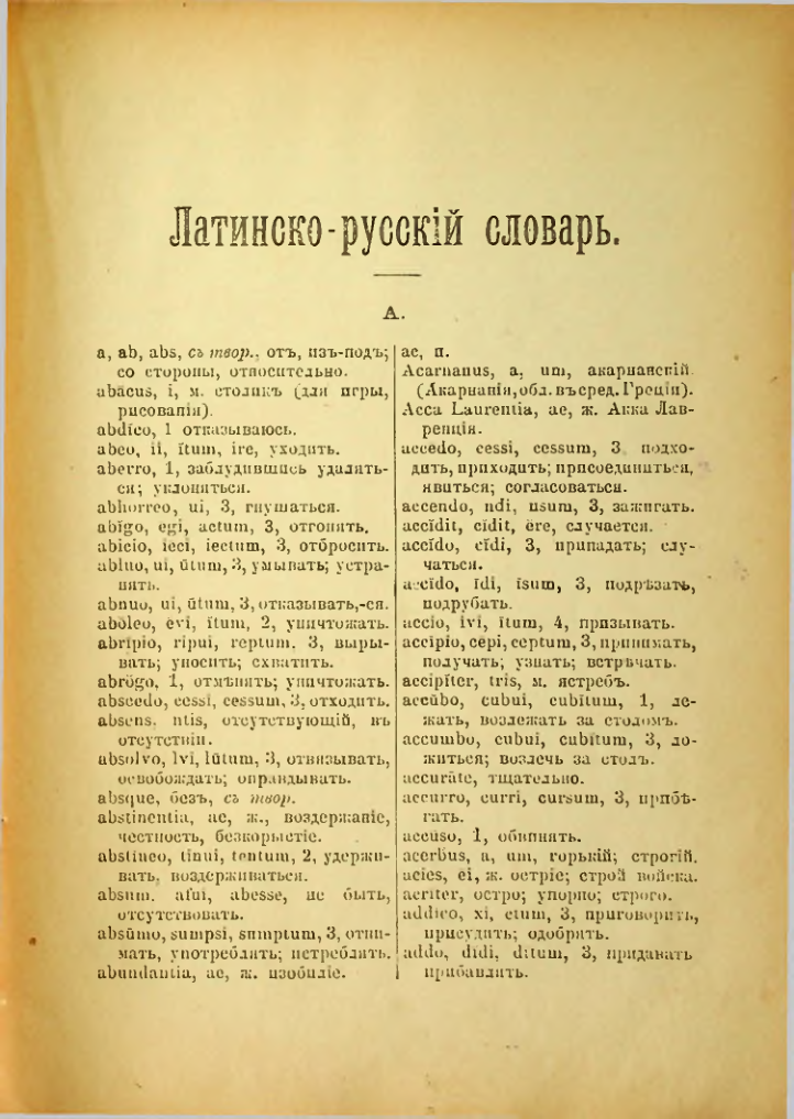 Страница 204