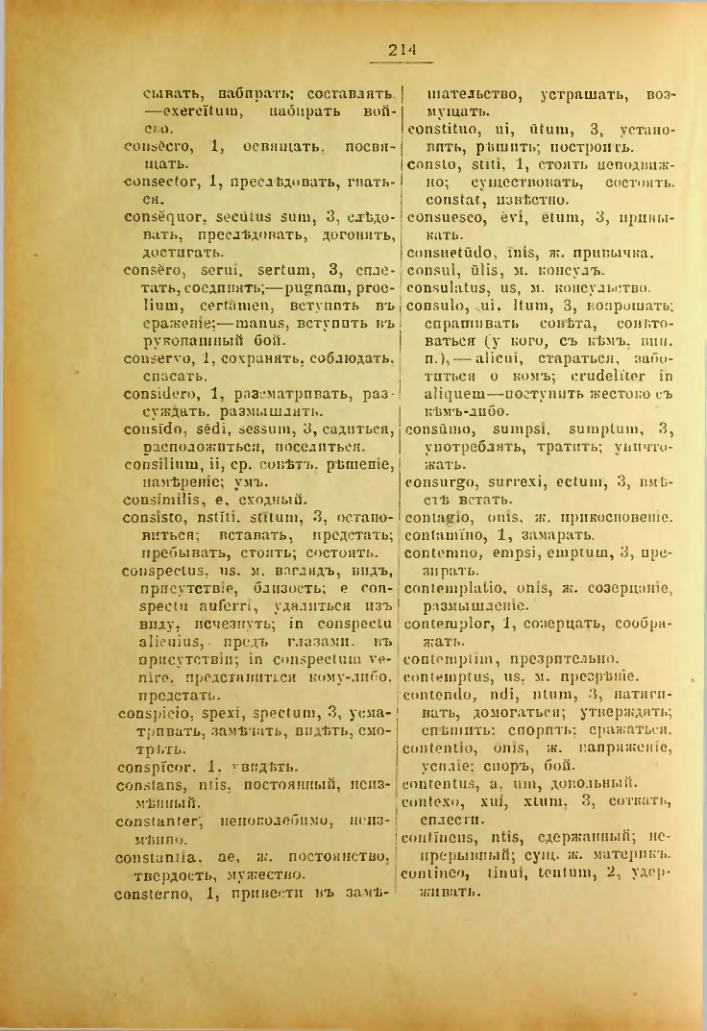 Страница 215