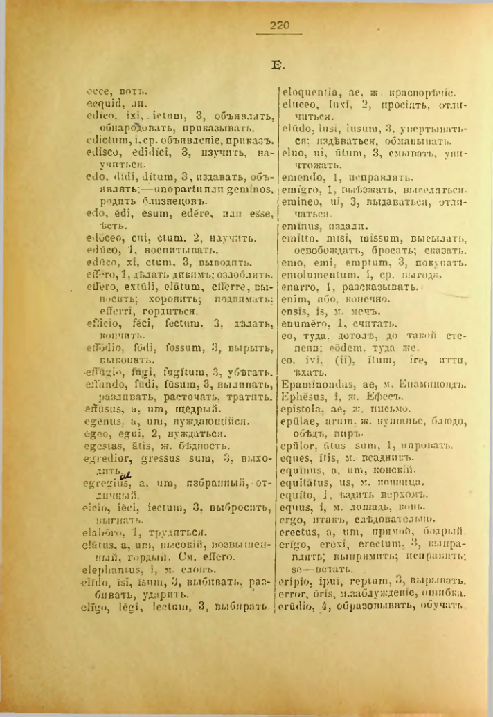 Страница 221