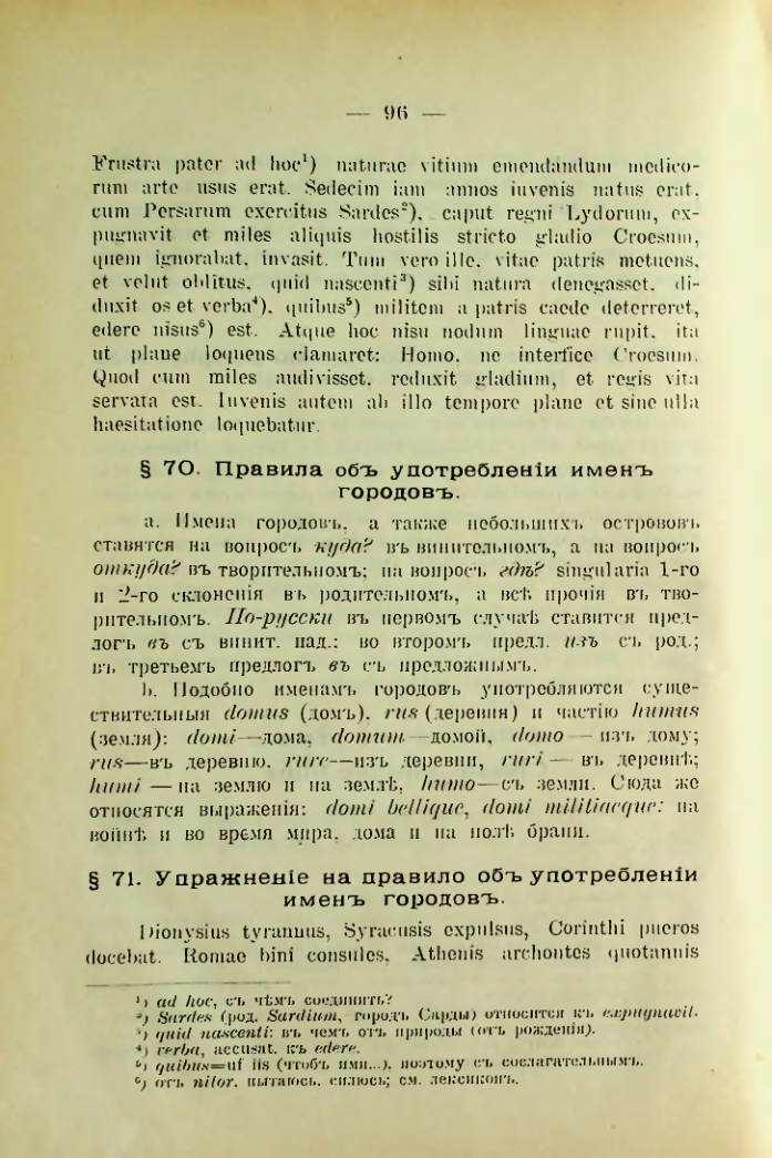 Страница 104