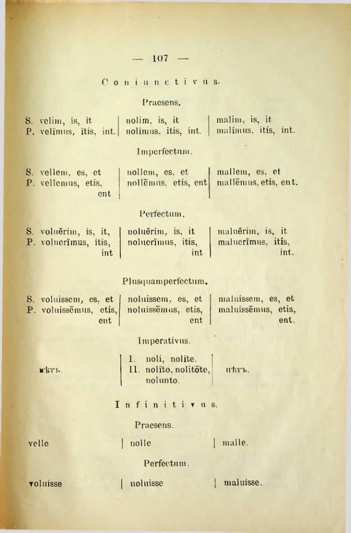 Страница 115