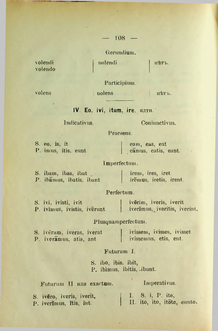 Страница 116