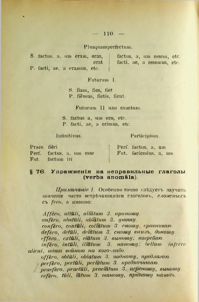 Страница 118