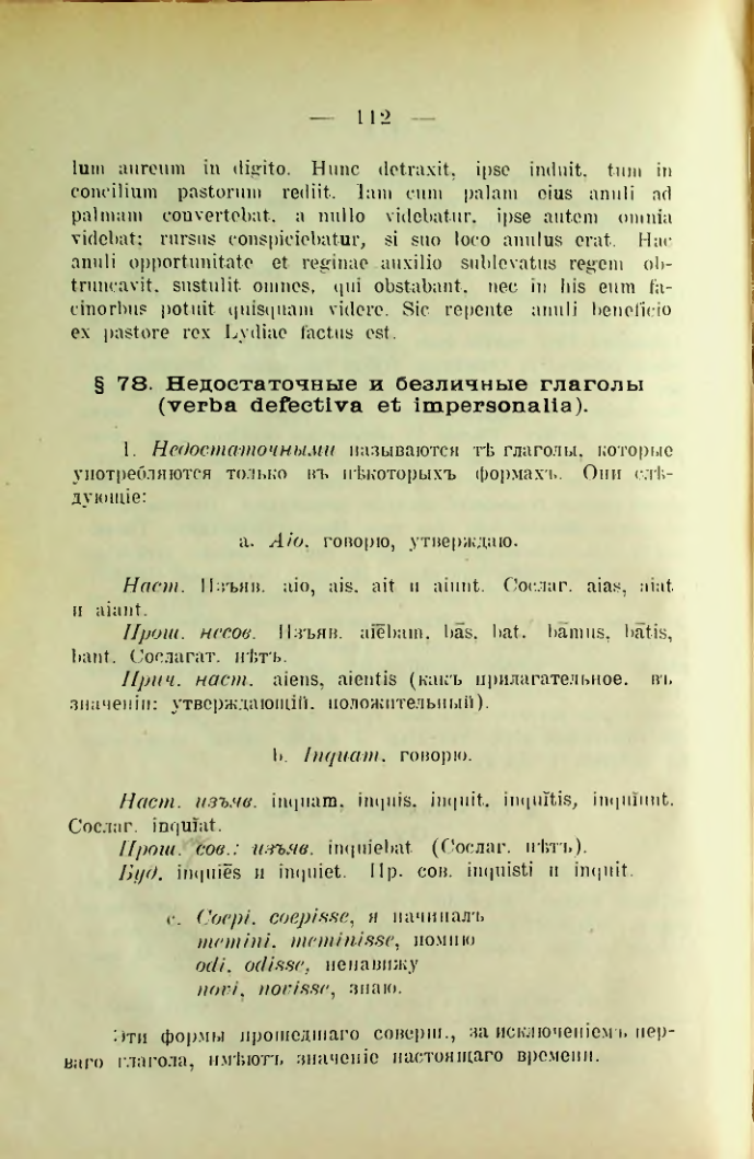 Страница 120