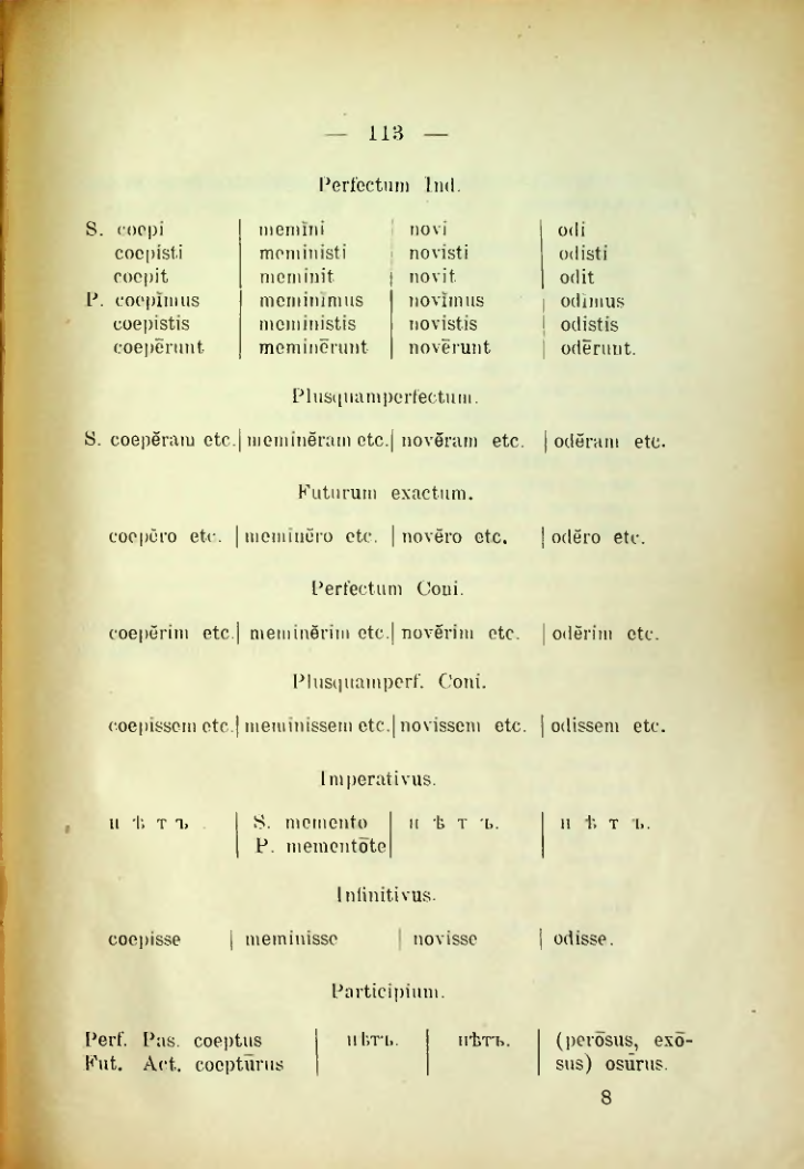 Страница 121