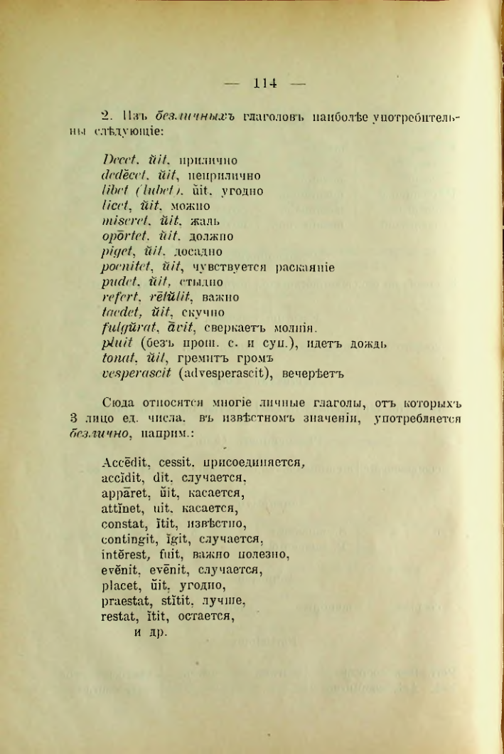 Страница 122