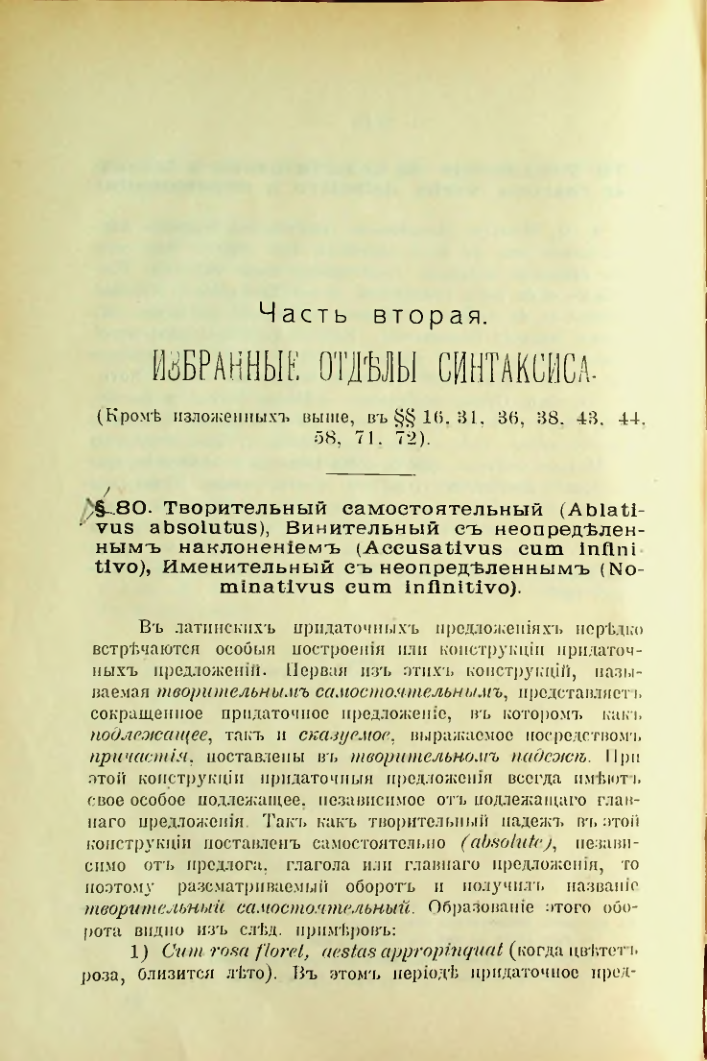 Страница 124