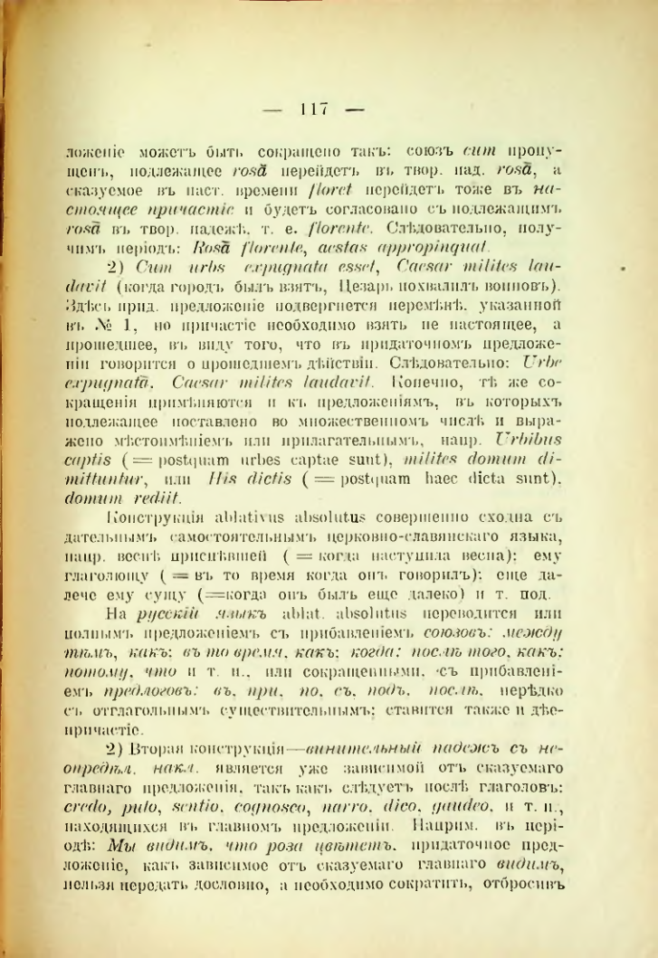 Страница 125