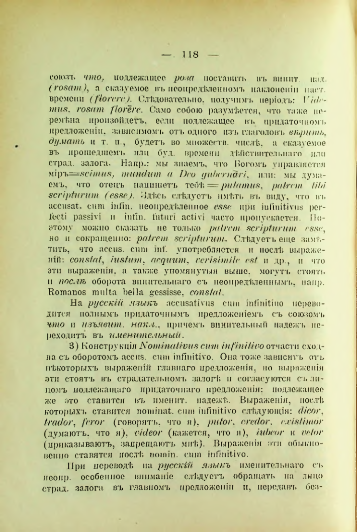 Страница 126