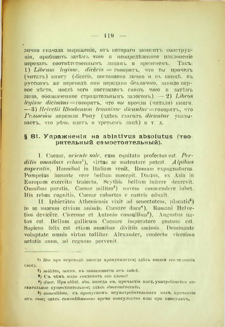 Страница 127