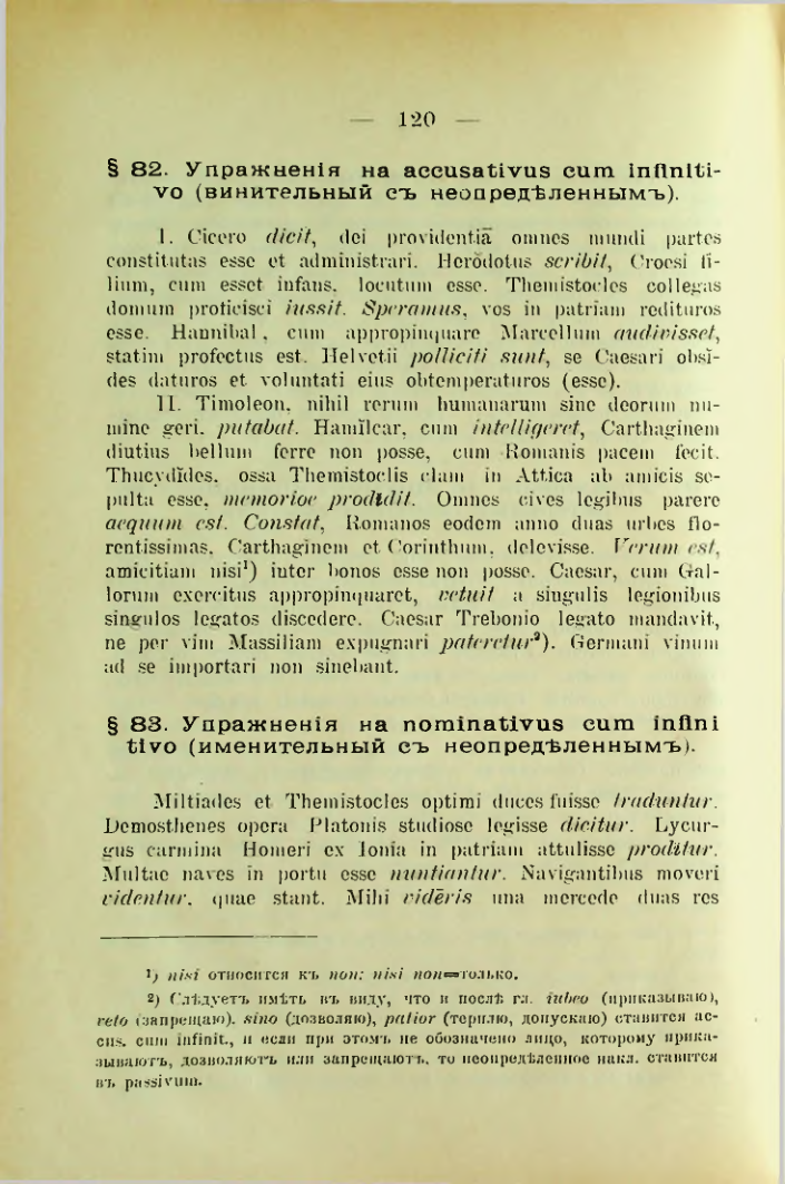 Страница 128