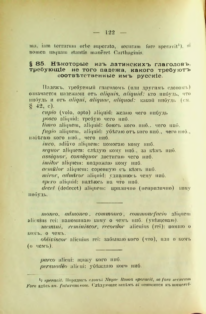 Страница 130