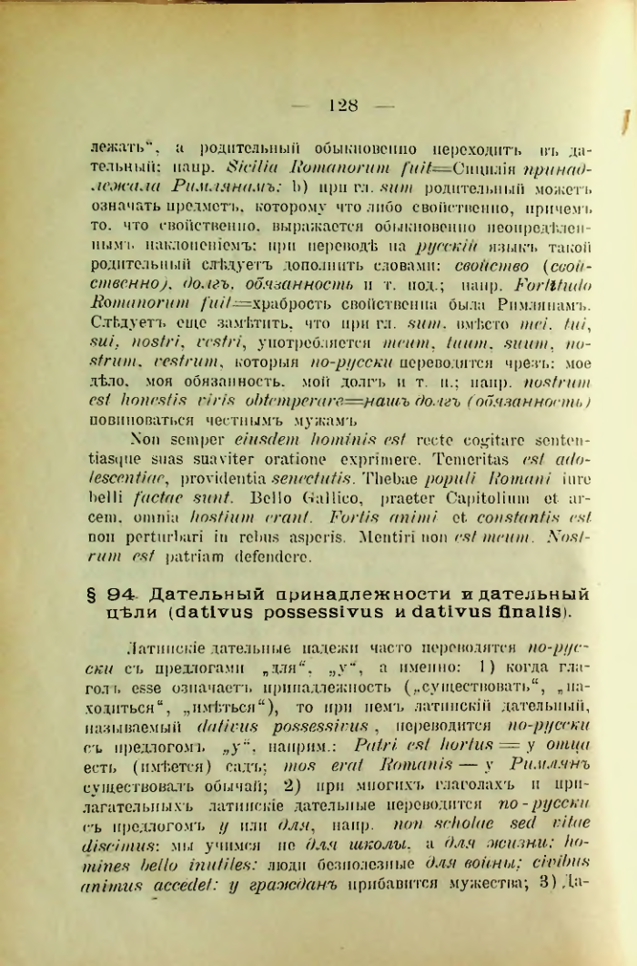 Страница 136